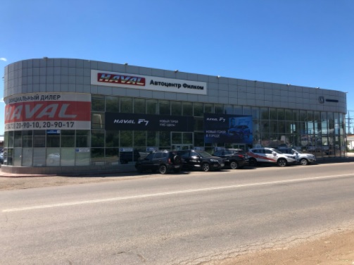 Dongfeng Автоцентр Филком